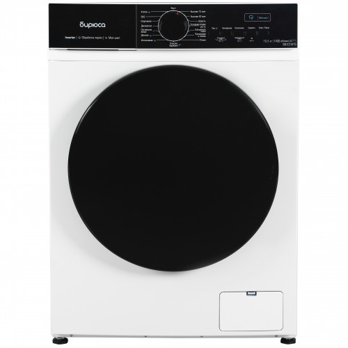 Стиральная машина БИРЮСА WM-SN1014/15