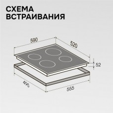 Электрическая панель Zigmund & Shtain CN 52.6 B Электрическая панель Zigmund & Shtain CN 52.6 B