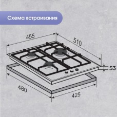 Газовая панель Zigmund & Shtain M 23.4 B Газовая панель Zigmund & Shtain M 23.4 B