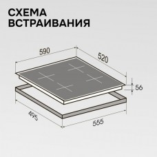 Индукционная варочная поверхность Zigmund & Shtain CI 22.6 B