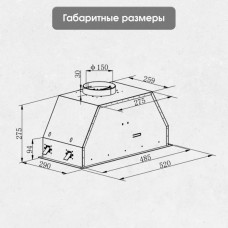 Вытяжка Zigmund & Shtain K 019.5 B Вытяжка Zigmund & Shtain K 019.5 B