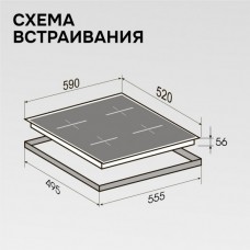 Индукционная варочная поверхность Zigmund & Shtain CI 23.6 W