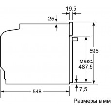 Духовой шкаф Bosch HJG852YT0T Духовой шкаф Bosch HJG852YT0T