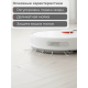 Пылесос-робот Xiaomi Robot Vacuum S40C
