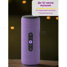 Умная колонка Яндекс Станция Стрит фиолетовая