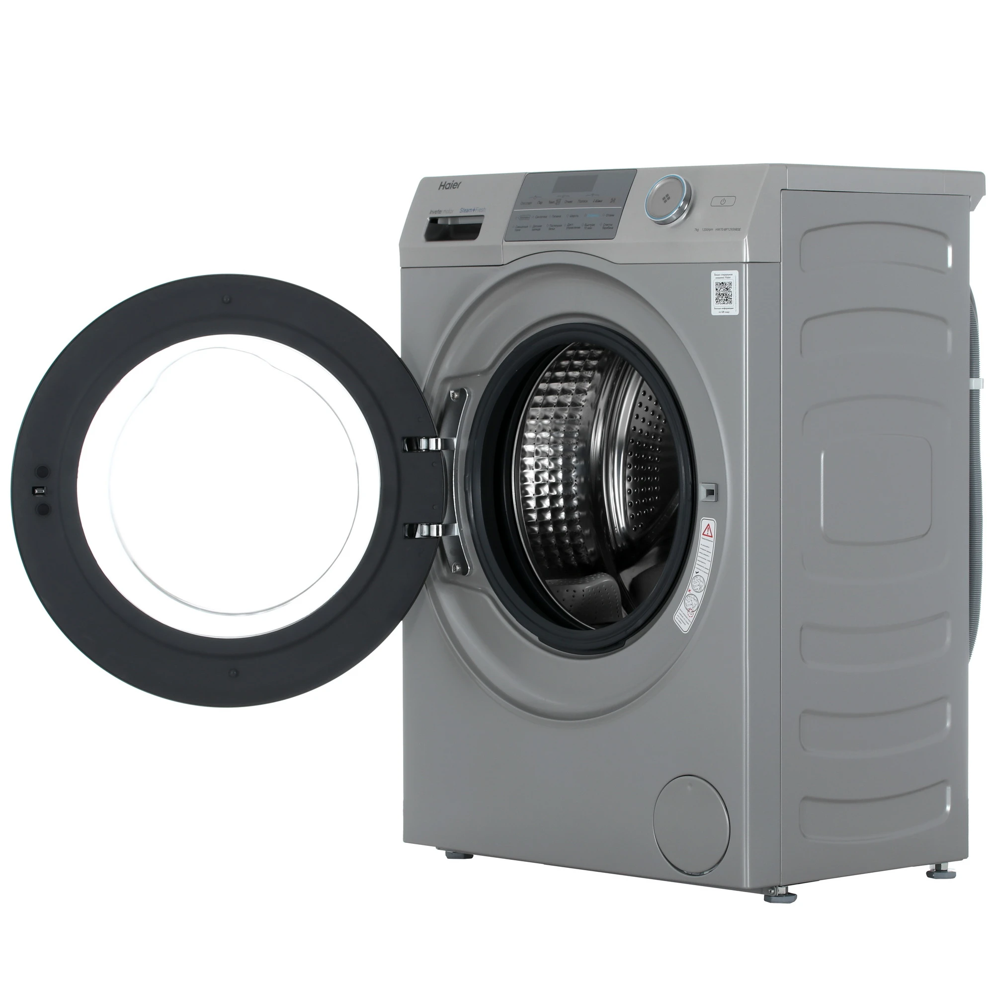 Стиральная машина HAIER HW70-BP12959BSE
