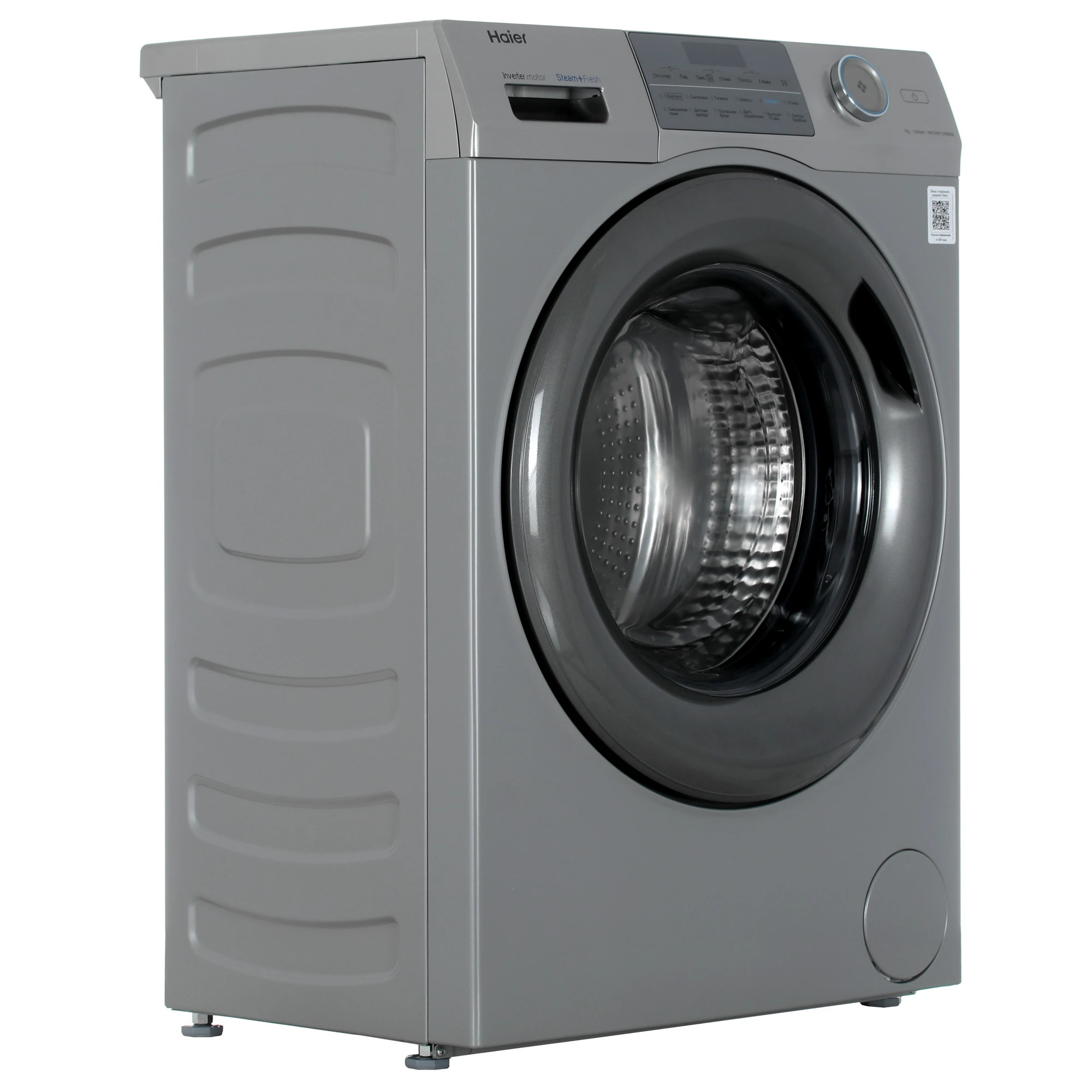 Стиральная машина HAIER HW70-BP12959BSE