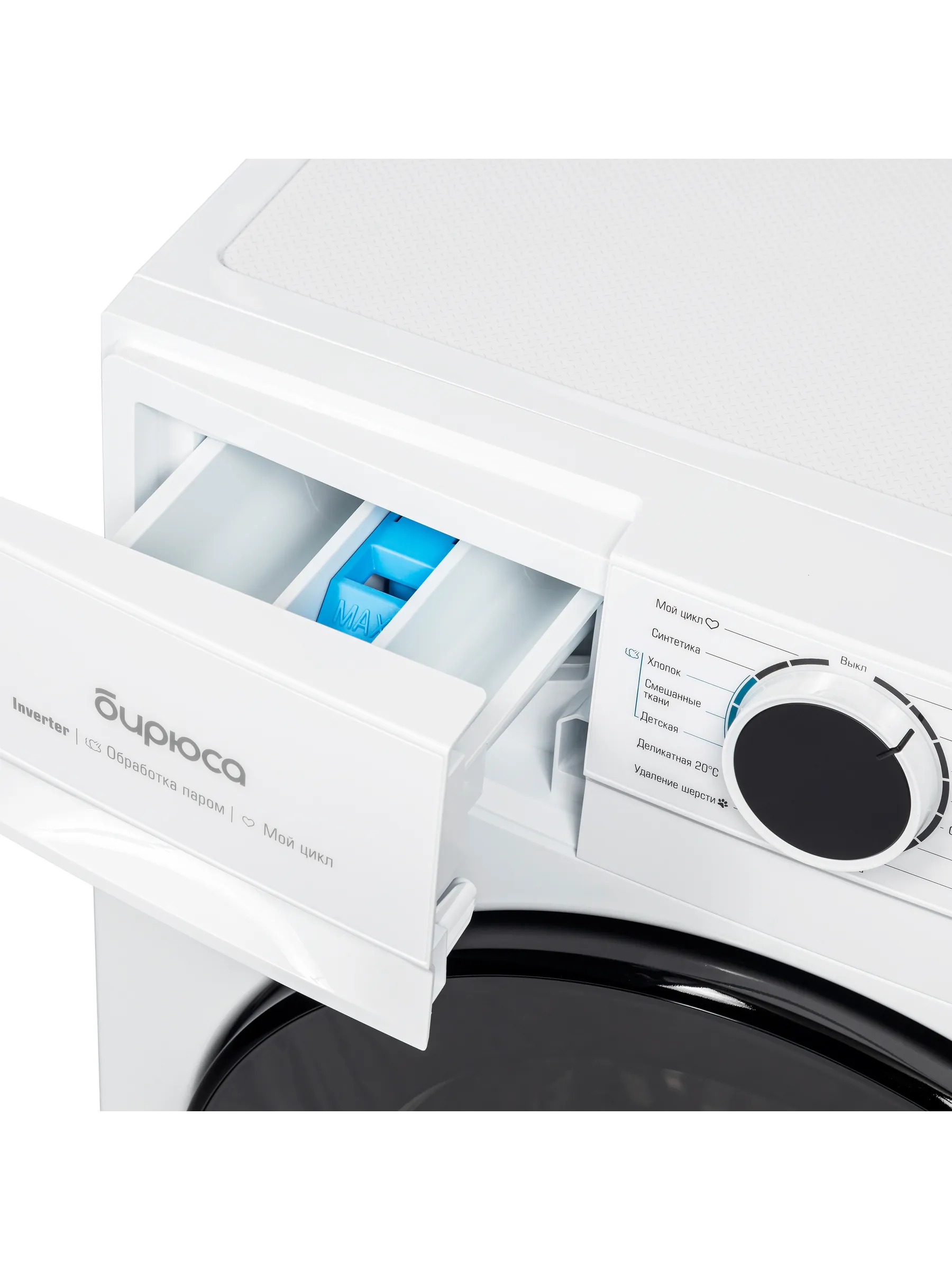 Стиральная машина БИРЮСА WM-MR814/15