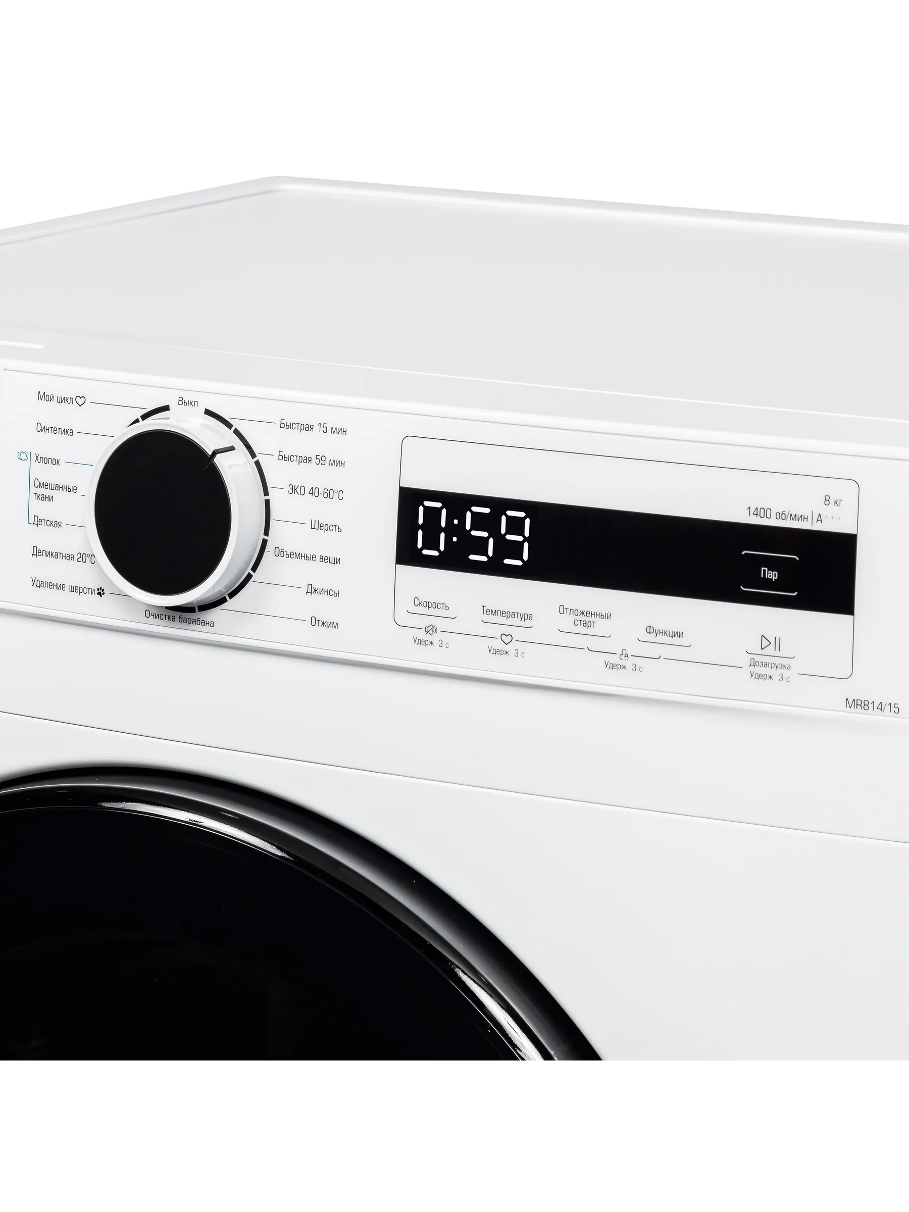 Стиральная машина БИРЮСА WM-MR814/15 Стиральная машина БИРЮСА WM-MR814/15