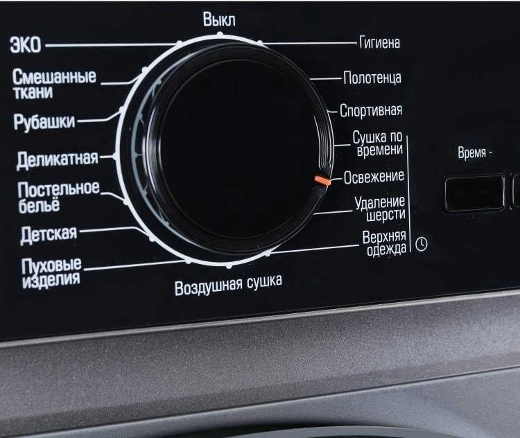 Сушильная машина БИРЮСА DM-SN9/46M