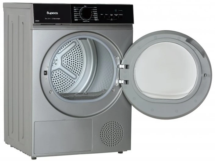Сушильная машина БИРЮСА DM-SN9/46M