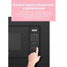 Встраиваемая микроволновая печь Comfee CBM2010B