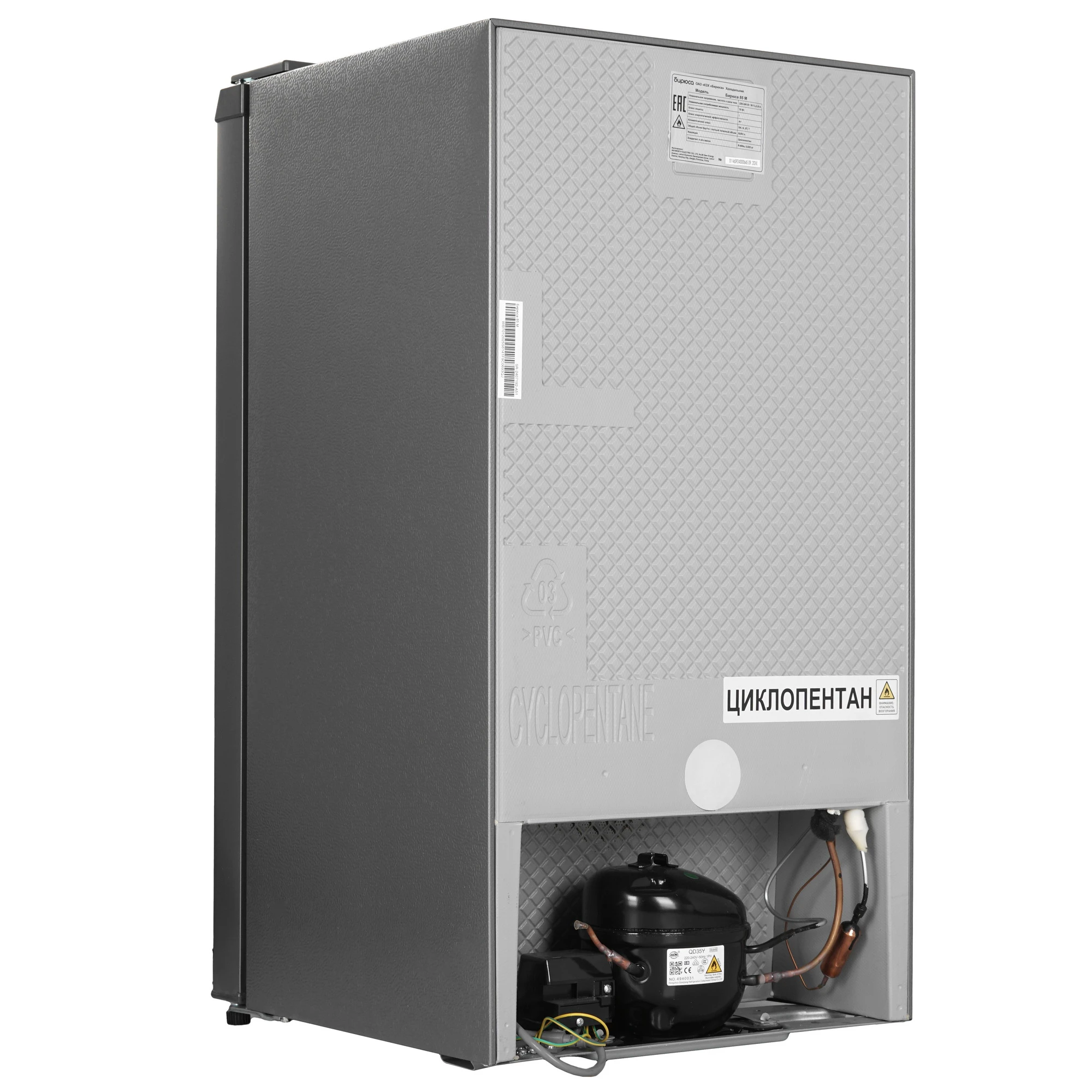 Холодильник БИРЮСА M85