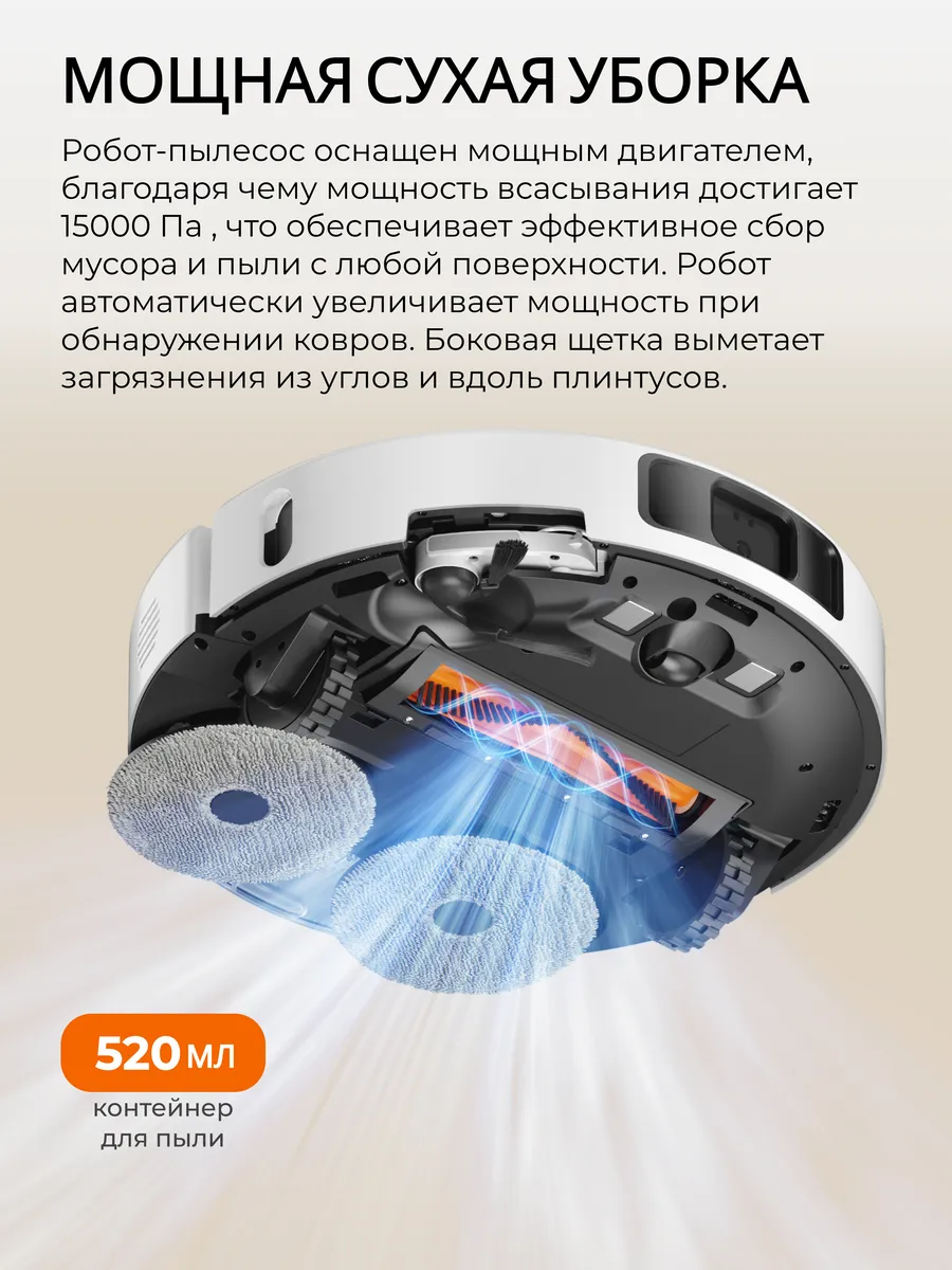 Пылесос-робот Xiaomi Robot Vacuum S40 Pro Пылесос-робот Xiaomi Robot Vacuum S40 Pro
