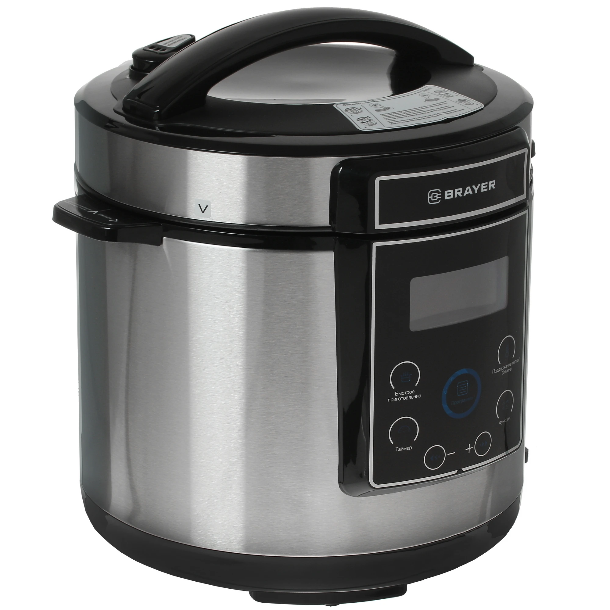 Скороварка-мультиварка Brayer BR2401