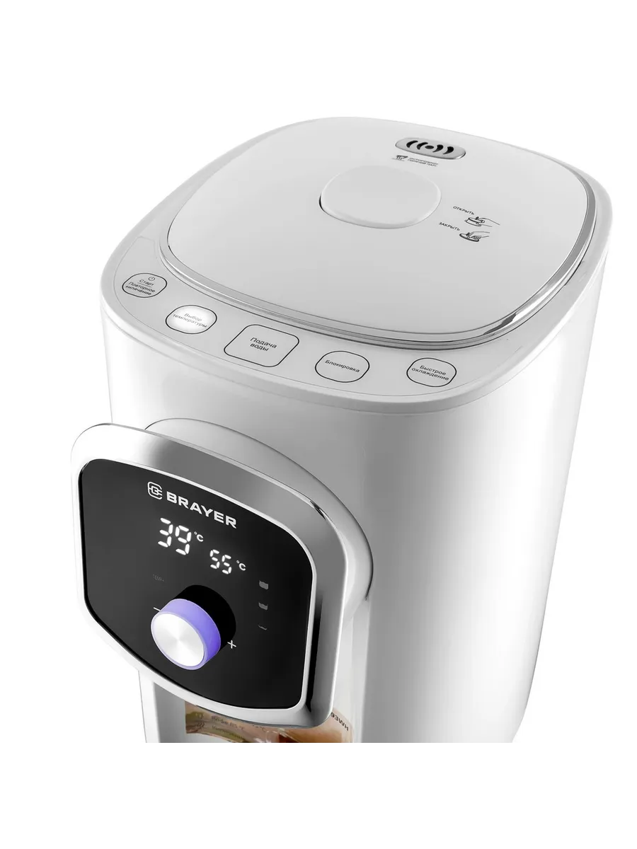 Чайник-термос Brayer BR 1093WH