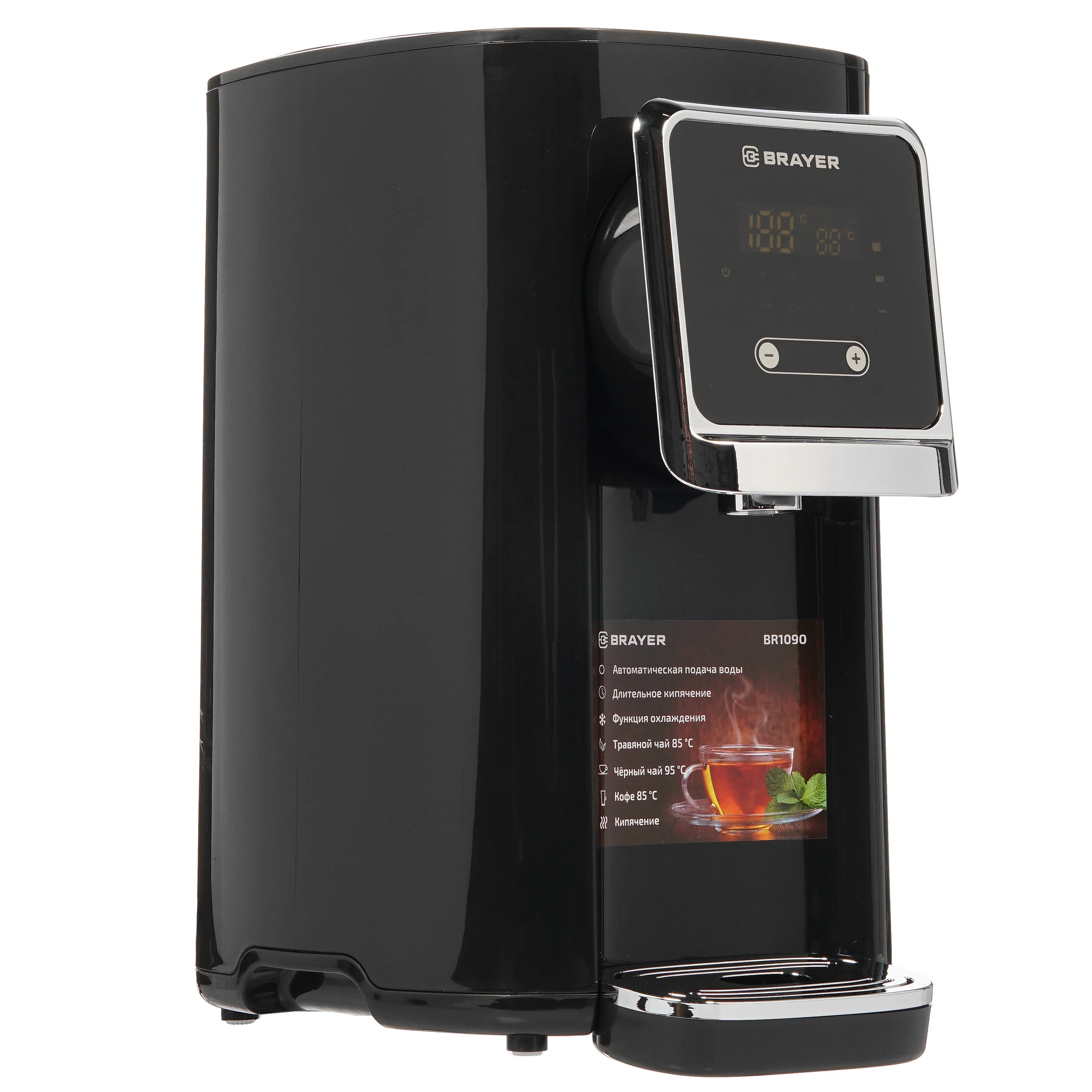 Чайник-термос Brayer BR 1090