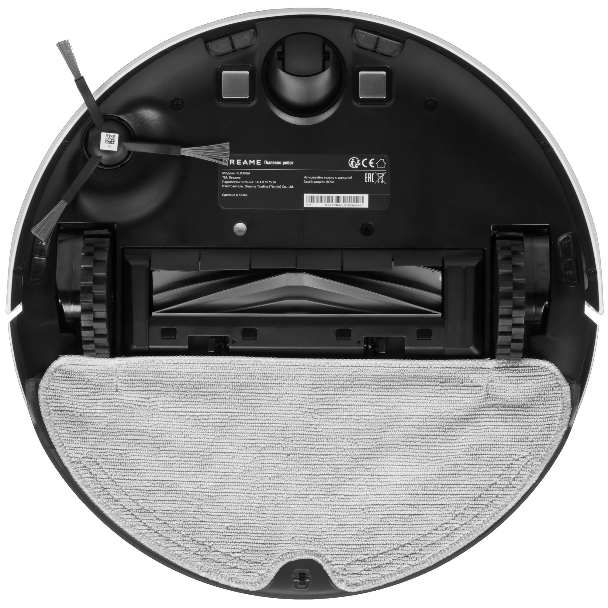 Пылесос-робот Dreame D9 Max Gen 2 white