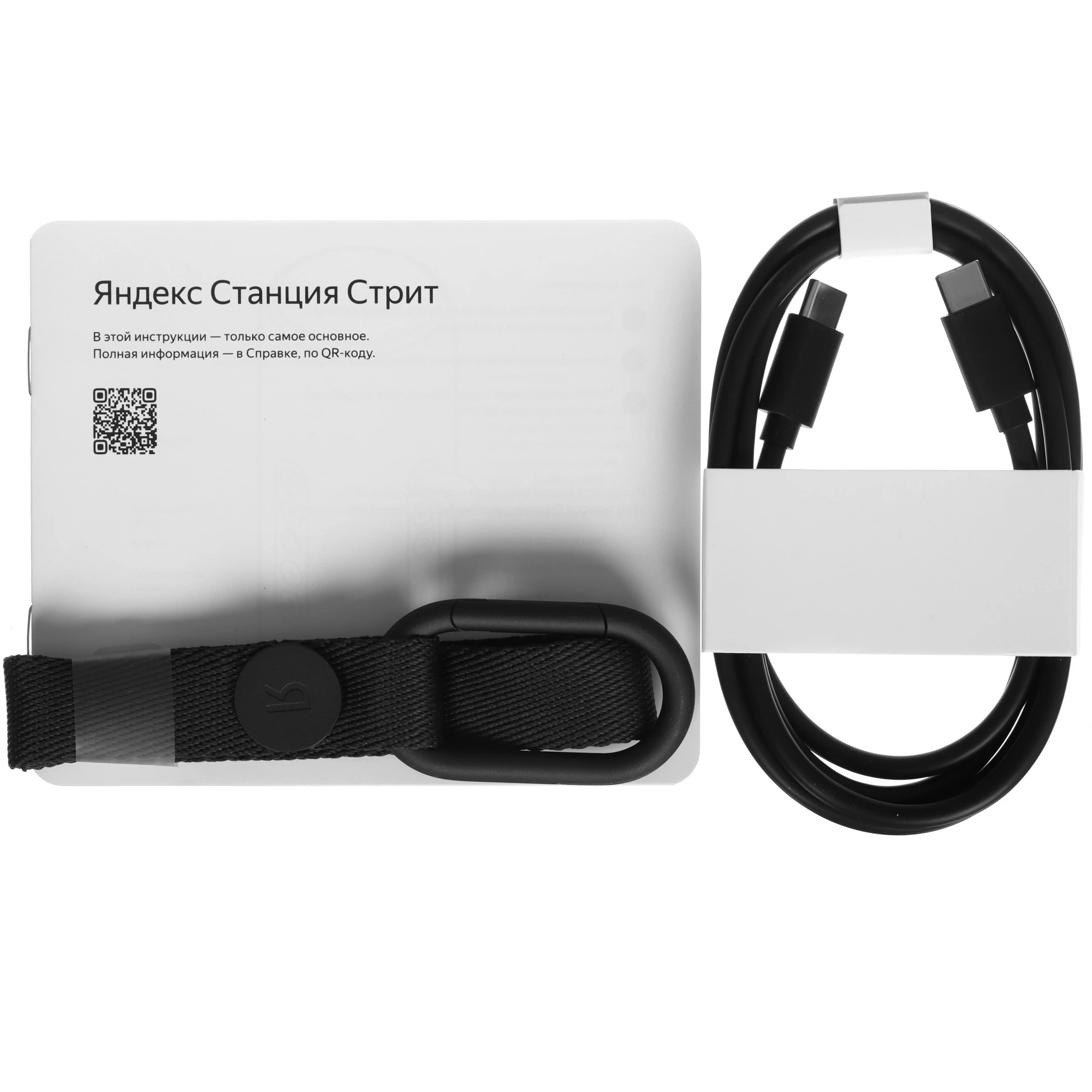 Умная колонка Яндекс Станция Стрит зеленая