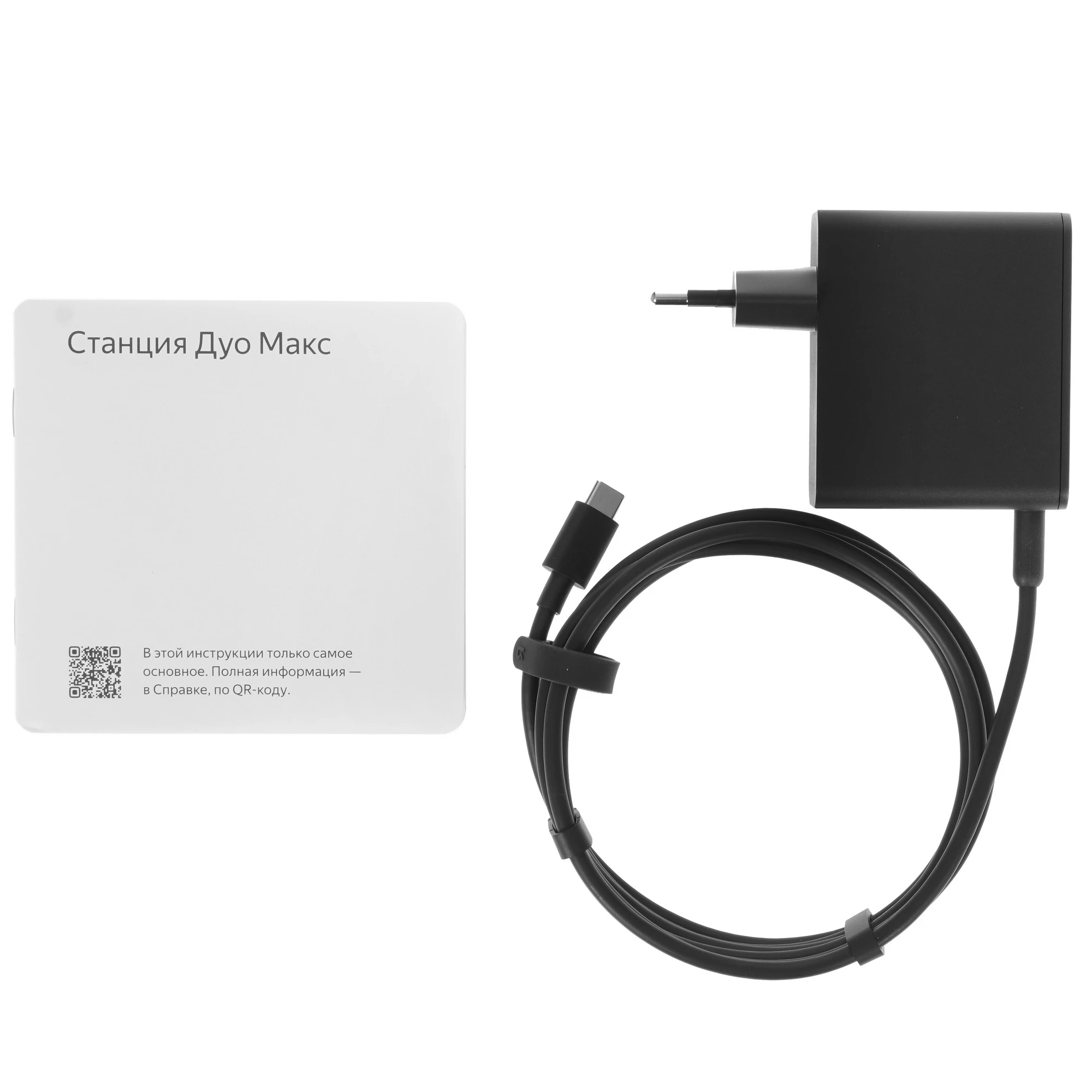 Умная колонка Яндекс Станция Дуо Макс зеленый Умная колонка Яндекс Станция Дуо Макс зеленый