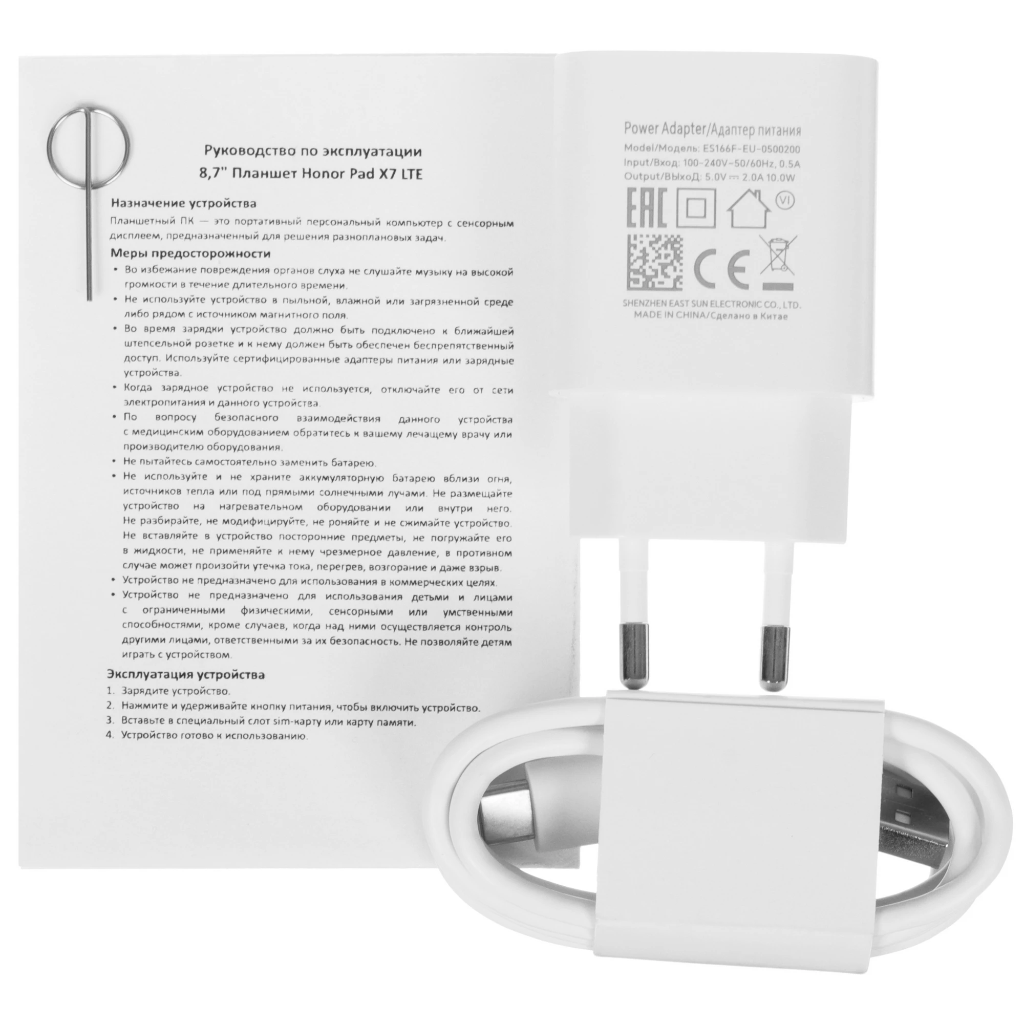 Планшет Honor Pad X7 4/128Gb LTE серый