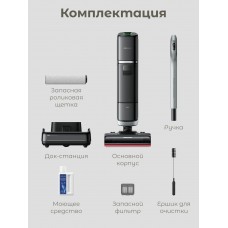 Пылесос вертикальный Dreame H15 Pro  черный