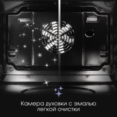 Духовой шкаф Zigmund & Shtain E 168 B