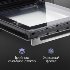 Духовой шкаф Zigmund & Shtain E 145 S