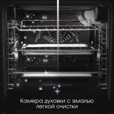 Духовой шкаф Zigmund & Shtain E 145 S