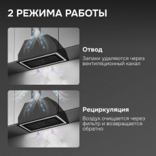 Вытяжка Zigmund & Shtain K 171.5 B