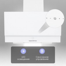 Вытяжка Zigmund & Shtain K 151.6 W