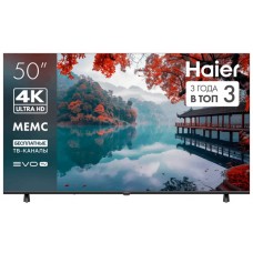 Телевизор HAIER 50 LED H1