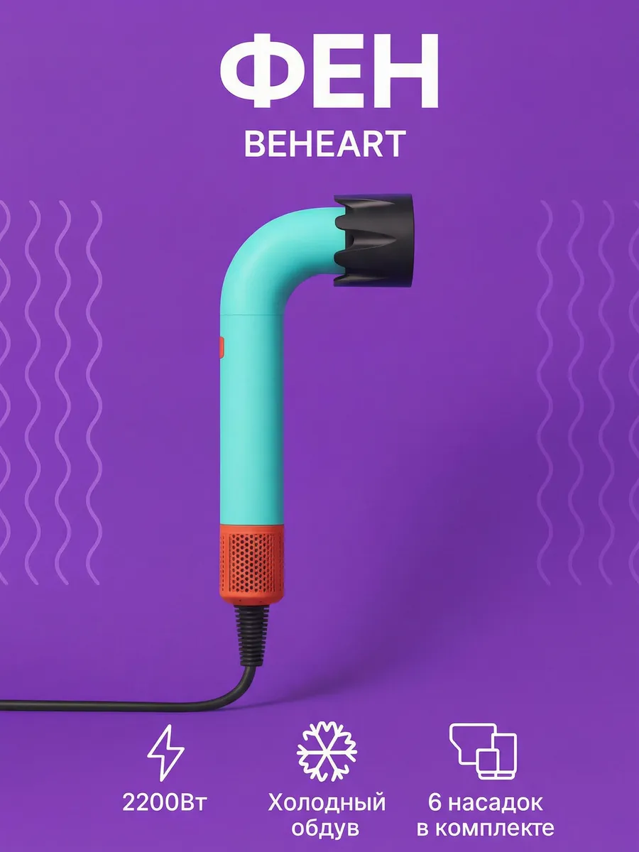 Фен Xiaomi Beheart Hair Dryer PRO X11 green