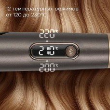Выпрямитель для волос Redmond HS1728 серо-коричневый