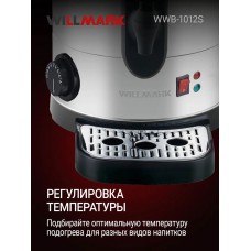 Чайник-бойлер WILLMARK WWB-1012S