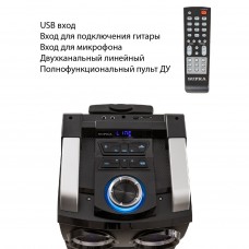Портативная акустика Supra SMB-980