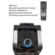 Портативная акустика Supra SMB-980