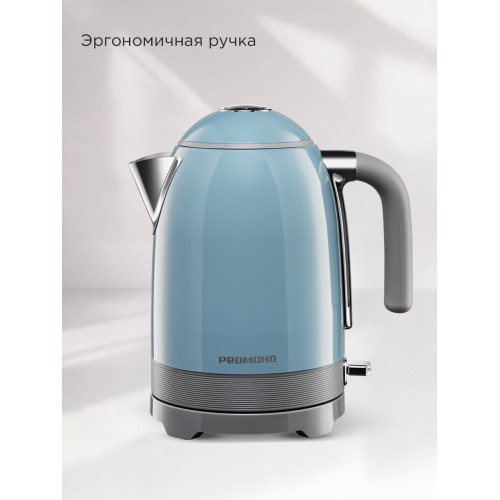 Чайник REDMOND KM261 голубой