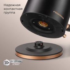 Чайник REDMOND KM240 черный/бронза