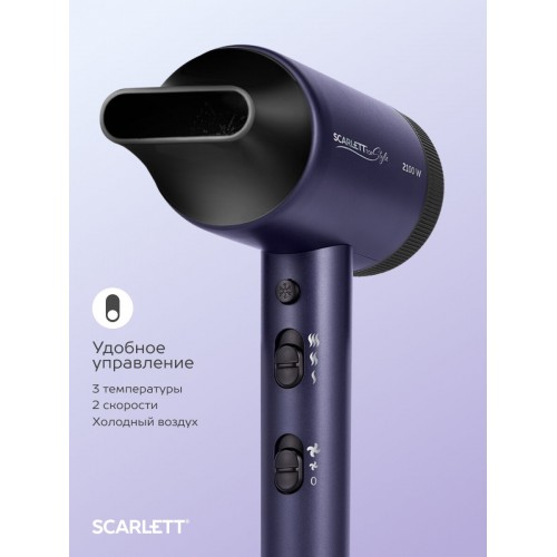 Фен Scarlett SC-HD70I61