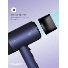 Фен Scarlett SC-HD70I61