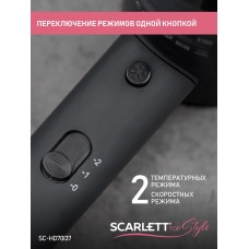 Фен Scarlett SC-HD70I37