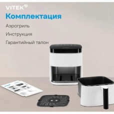 Аэрогриль Vitek VT-AF4001