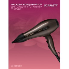Фен Scarlett SC-HD70I84