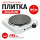 Плитка WILLMARK  HS-115W