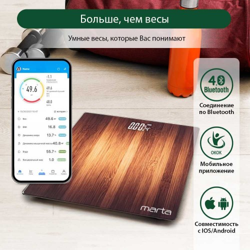 Весы напольные Marta MT-SC3604