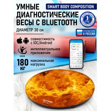 Весы напольные STINGRAY ST-SC5000A \