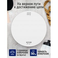 Весы напольные STINGRAY ST-SC5004A