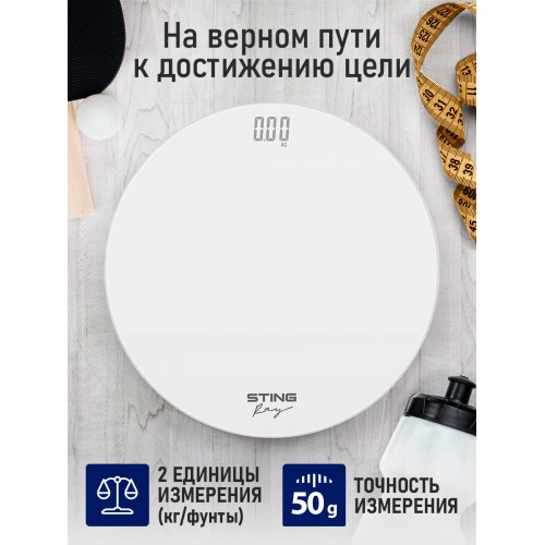 Весы напольные STINGRAY ST-SC5004A