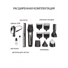 Машинки для стрижки Supra HCS 442
